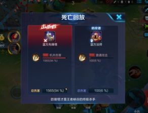 王者荣耀怎么看对局回放视频