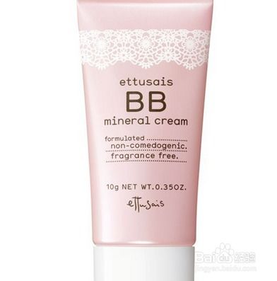 bb霜怎么用