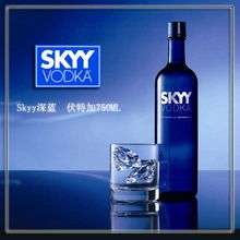 深蓝伏特加兑什么好喝