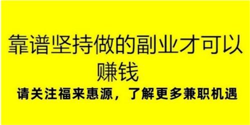在家能做什么兼职赚钱?