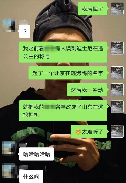 sm是什么意思啊