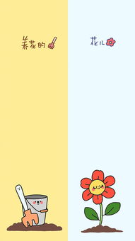 有哪些适合男生用的微信聊天背景图?