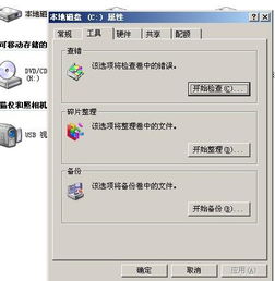 如何清理磁盘，如何清理磁盘空间手机