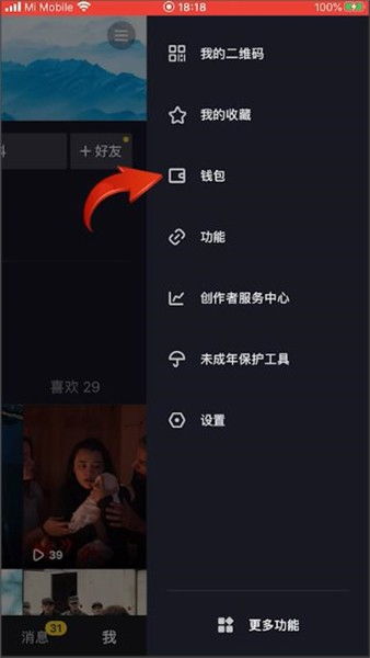 抖音两亿音浪可以提多少钱