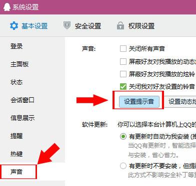 手机qq语音声音太小怎么回事啊