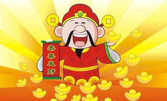十二生肖金肖有哪些