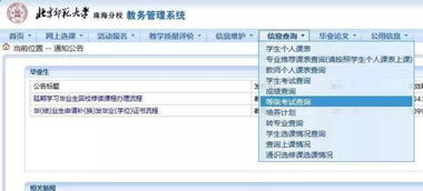 四六级成绩公布时间，2023年补考四六级成绩公布时间