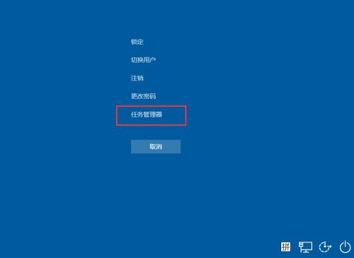 win10任务栏无反应，win10任务栏无反应其他一切正常
