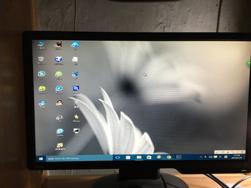 怎么把桌面图标变小，win7怎么把桌面图标变小