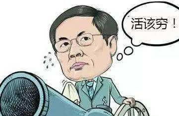 不思进取的意思