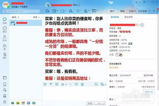 在淘宝购物有什么技巧呢?