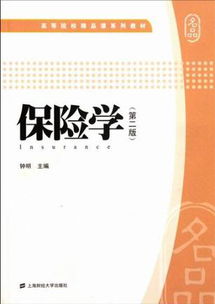 保险学是文科还是理科呢?
