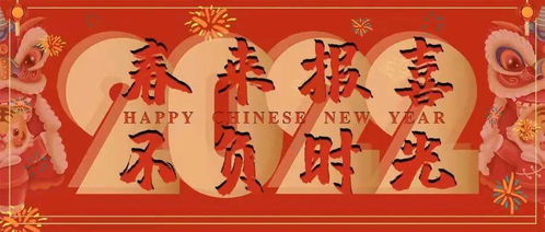 有关春节的俗语有哪些?