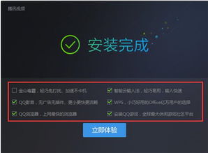 最好的播放器十大排名