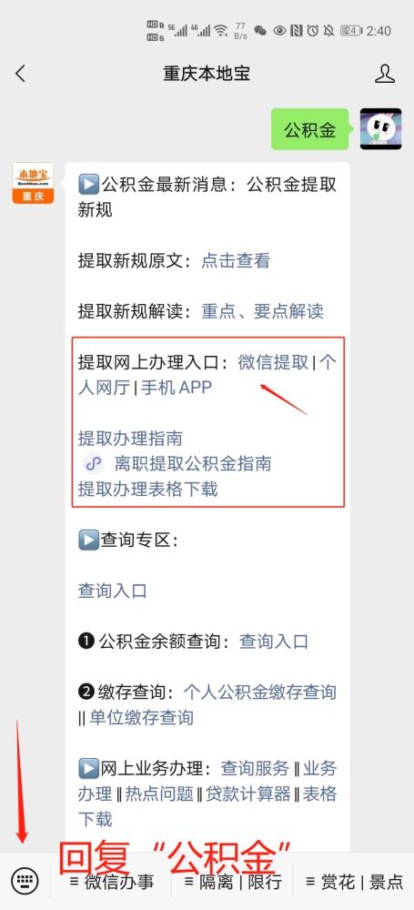 离职后公积金可以全部取出来吗，异地离职后公积金可以全部取出来吗