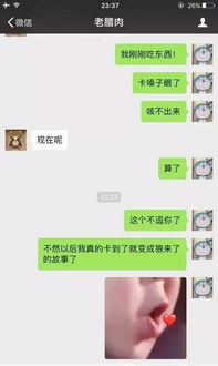 高级情话套路男朋友