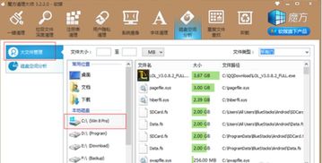 c盘如何清理，c盘如何清理除系统以外的所有东西