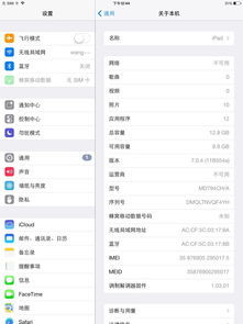 airpods怎么查序列号