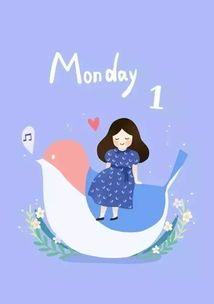 早安周一问候语