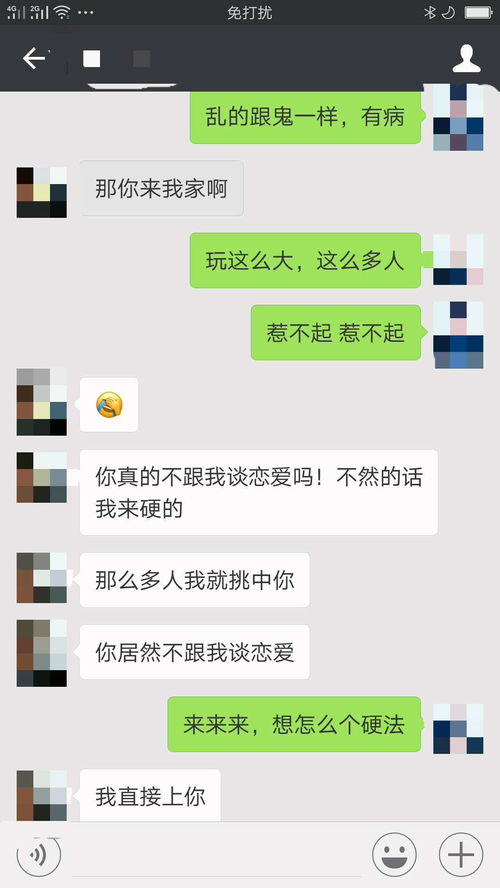 聊天聊什么话题好