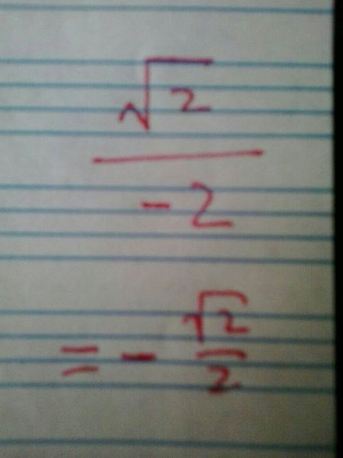 根号下可以为负数吗