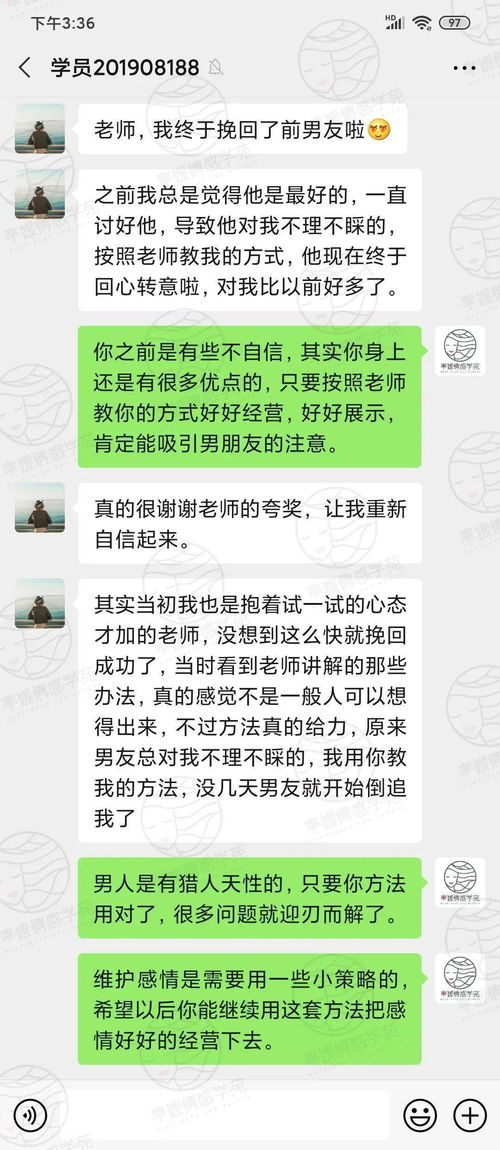 分手复合的概率是