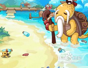 洛克王国龟仙人怎么打呀?