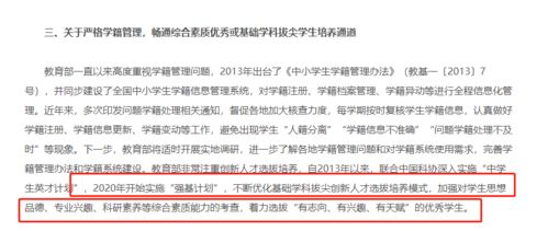 大学体测不及格会怎样 有哪些影响