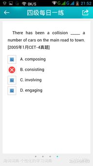 怎样快速提高英语成绩?