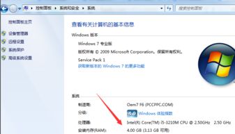 电脑怎么看内存，电脑怎么看内存占用