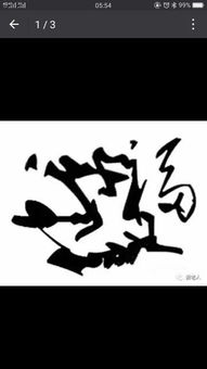 4个又念什么字