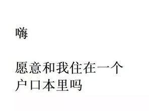 怎样表白，怎样表白男生