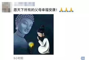 保佑是什么意思?