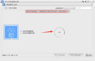 如何找回微信删除的聊天记录
