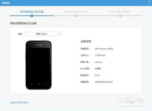 手机相册的照片如何备份