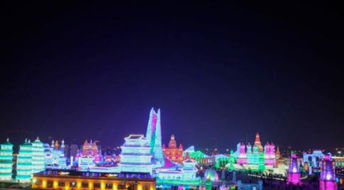 冰城是哪个城市