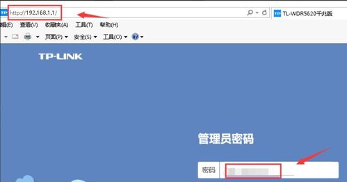 如何查询宽带账号与密码?