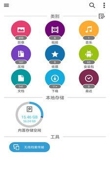 oppo手机一键搬家包括哪些内容