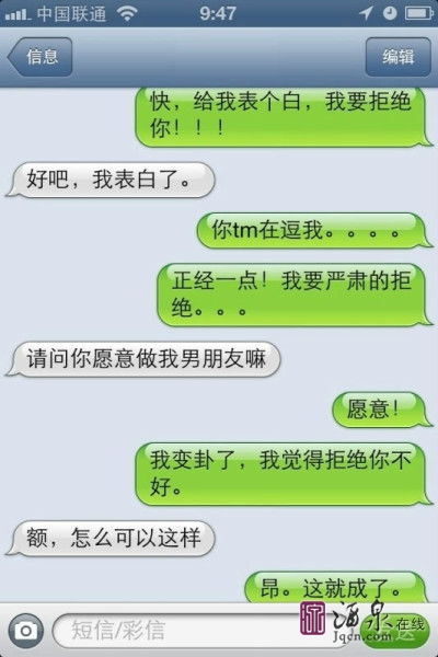 如何跟女生表白