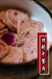 牛黄喉煮多久，牛黄喉煮多久可以吃了