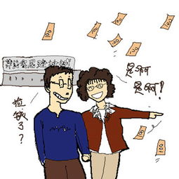 梦到捡钱了是什么意思 周公解梦