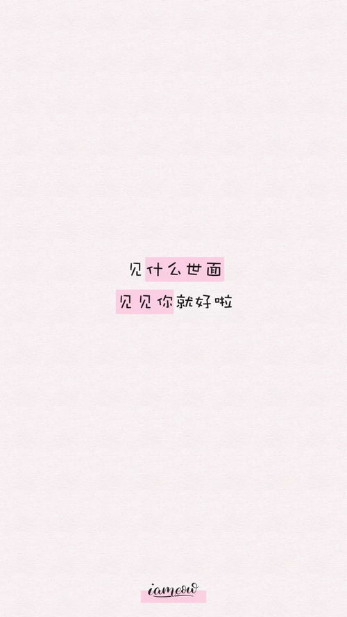 甜言蜜语的情话大全精选100句