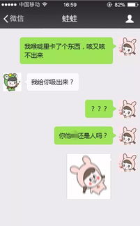 微信套路男朋友的土味情话聊天文案(100句)