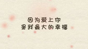表白情话50字