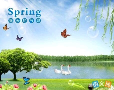 春天像什么的比喻句仿写句子