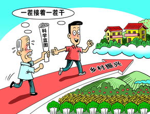 实施乡村振兴战略的总目标是什么?