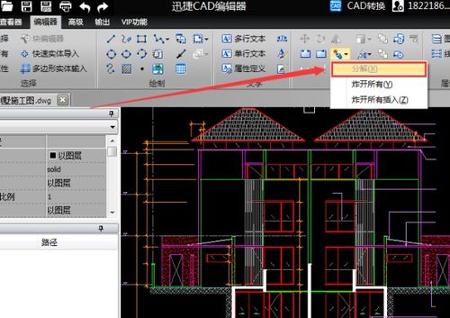 cad中的块怎么创建与使用