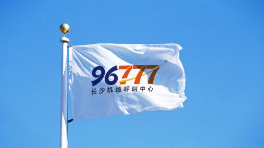 96777官网，96777官网苏通卡充值
