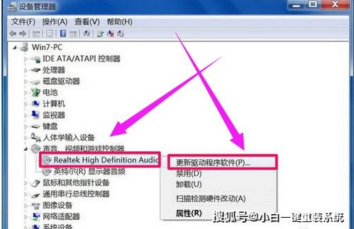电脑未安装任何音频输出设备是怎么回事?
