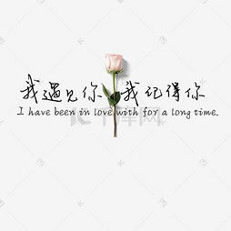 七夕表白情话50字